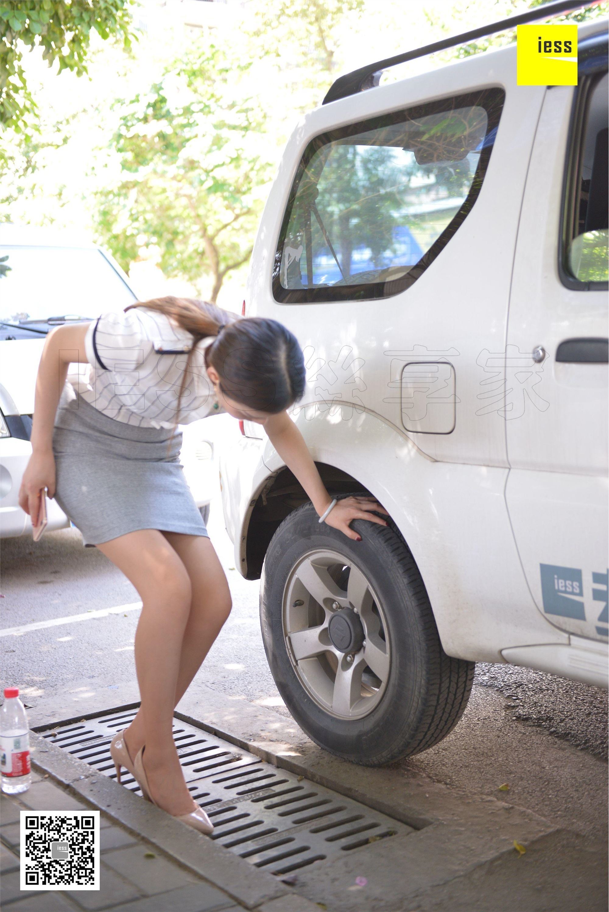 IESS异思趣向  2018.05.23《魔鬼周三》特刊20期：九妹换备胎